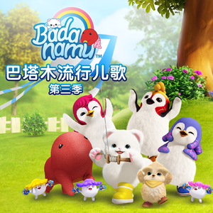 动物擦入身体的视频大全
