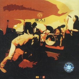 动物擦入身体的视频大全
