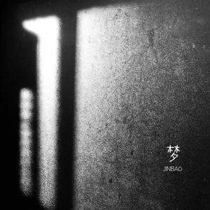 动物擦入身体的视频大全
